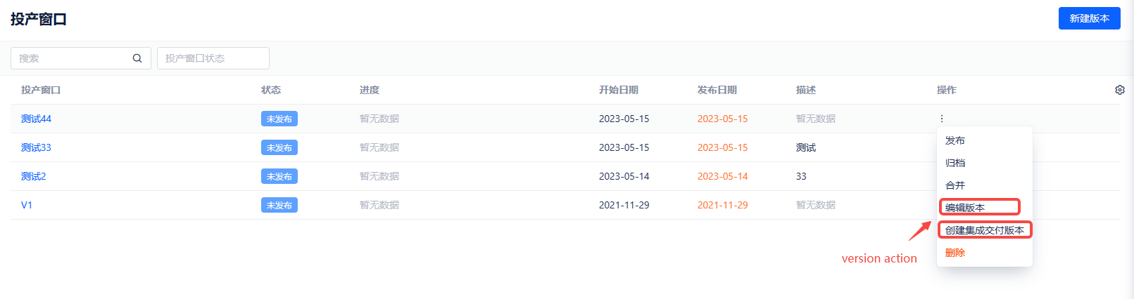 proxima_version_action