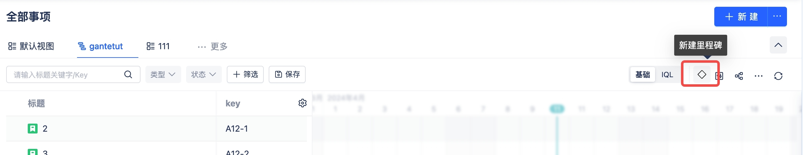 proxima_view_action_left