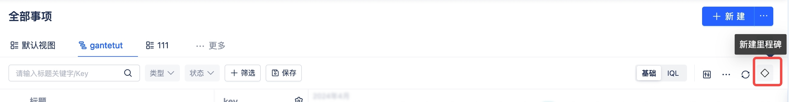 proxima_view_action_right