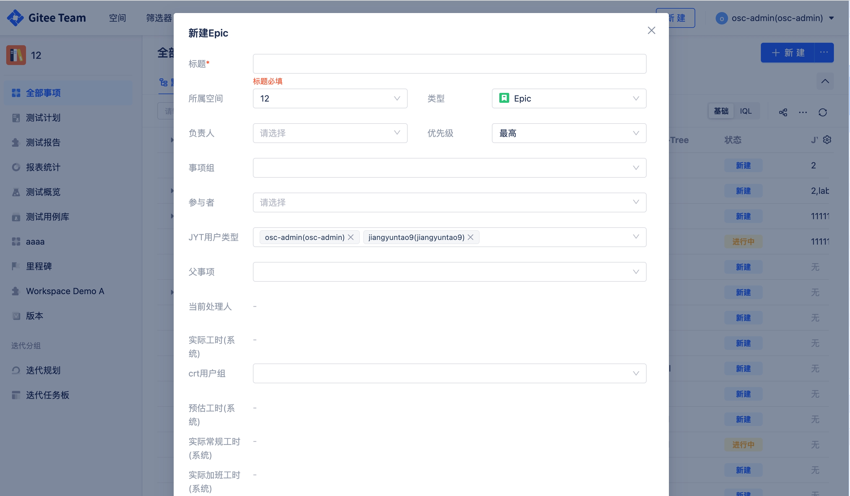 ui_modifications_img_1