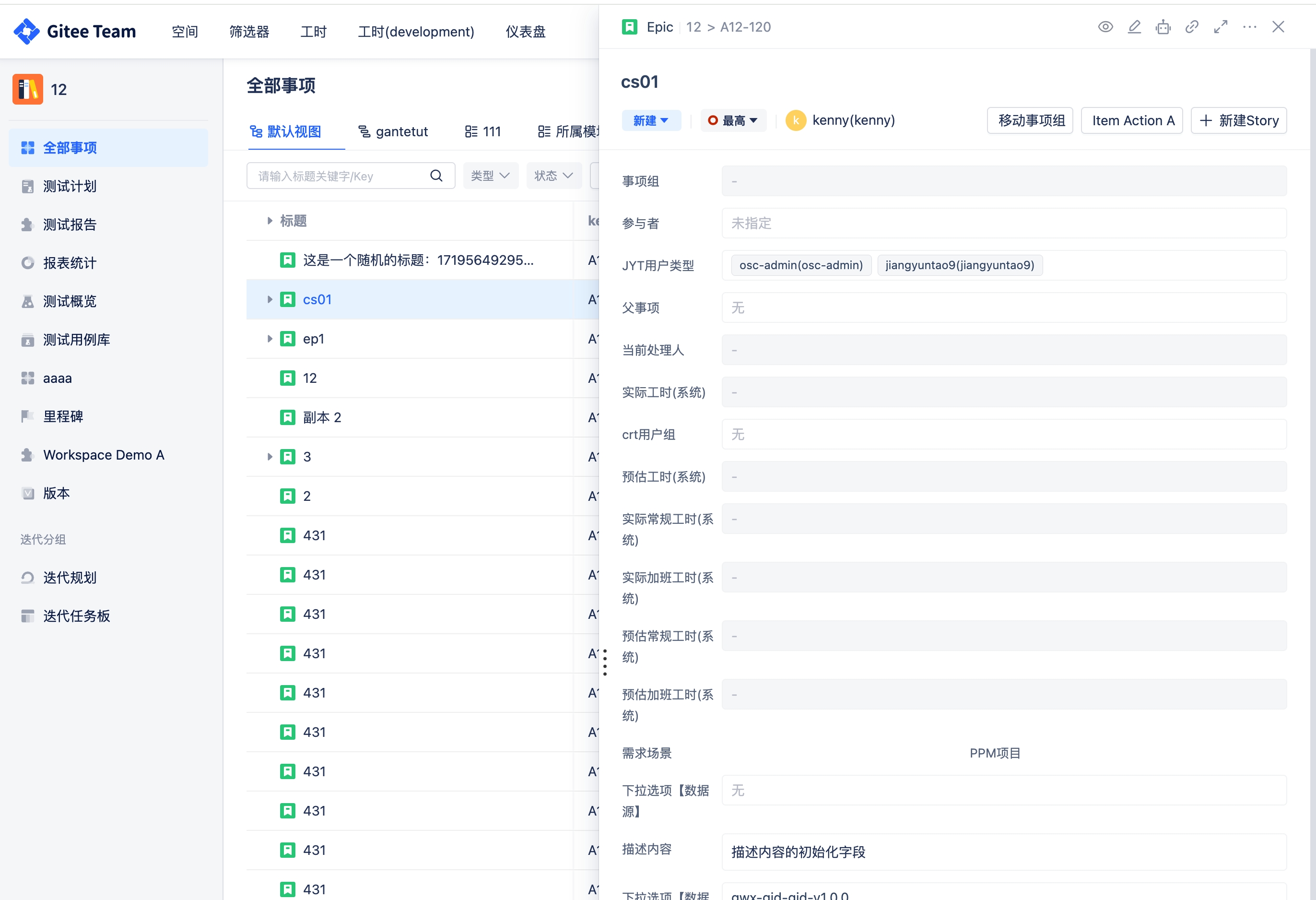 ui_modifications_img_2