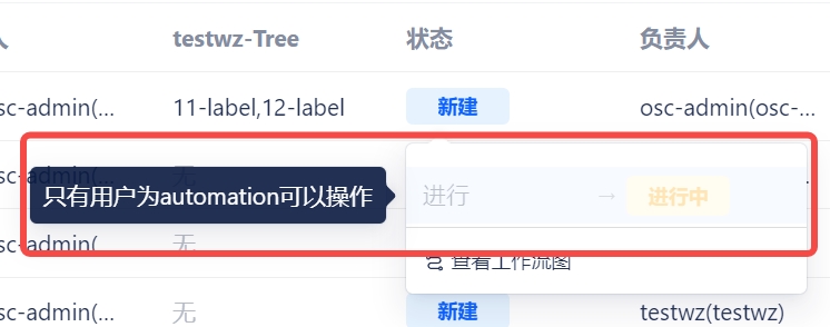 workflow-condition-2